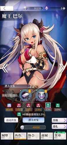 天下布魔1215三星无撒旦详细思路分析