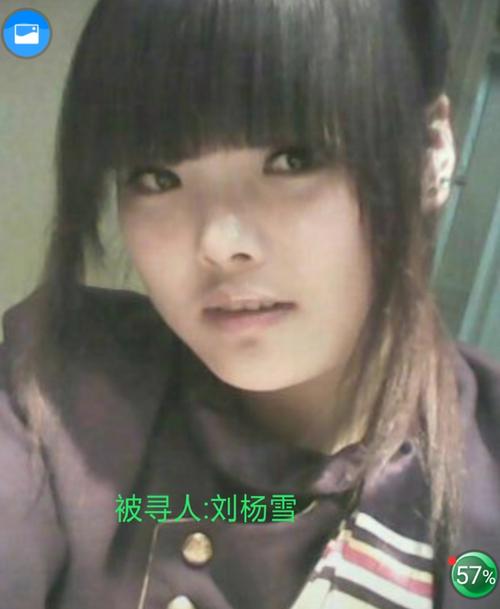 寻找女儿丹丹-2014年失联,母亲天天期盼你早日回家!