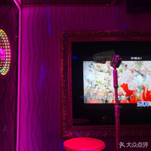 温莎ktv包房图片 - 第7张
