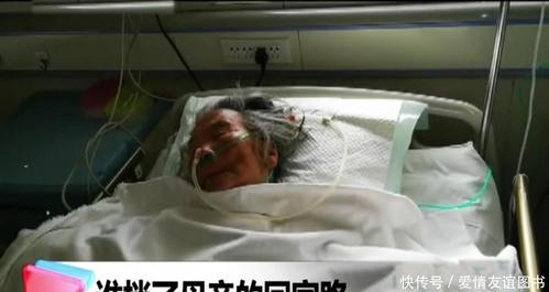 9旬老人病危,7个孩子无人照料,孙子:死了我们会办理后