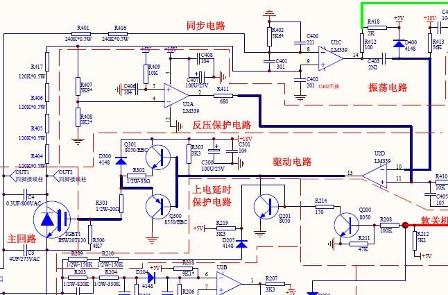 电磁炉gdl632功率管好坏