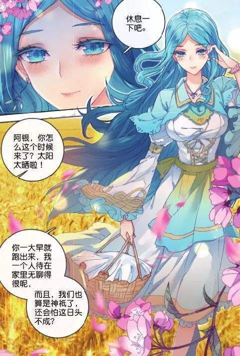 斗罗大陆179集180集免费加长版在线完整观看1080p中字已