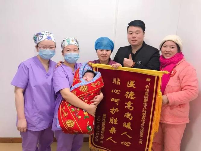 一面锦旗背后的故事!_新生儿科