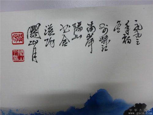 关山月作品