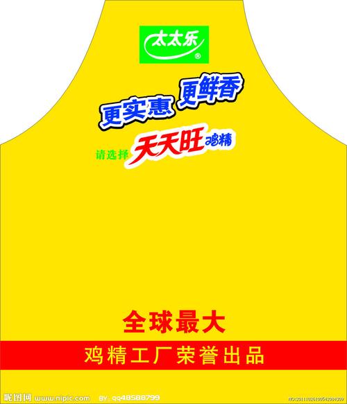 太太乐鸡精矢量图__企业logo标志_标志图标_矢量图库