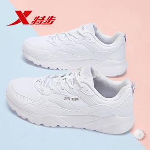 冬季子特步女鞋运动鞋女士休闲学生白色老爹鞋2021新品皮面跑步鞋