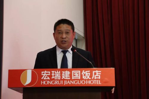 宏瑞集团携手同行共创辉煌年终盛典暨颁奖典礼在宏瑞建国饭店隆重召开