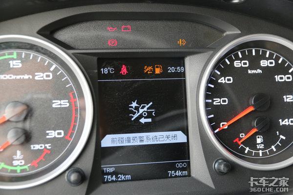 四位影像 卧铺加宽 详解文武双全的jh6