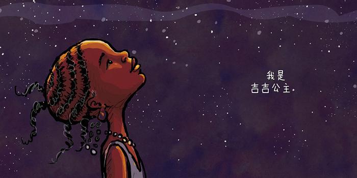 水公主-老约翰绘本馆-测试站点