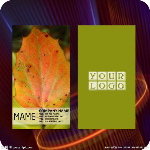 树叶名片图片