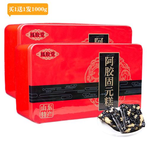 买1送i阿胶糕500g阿胶膏一盒即食纯手工山东阿娇阿胶固元膏500g糕片原