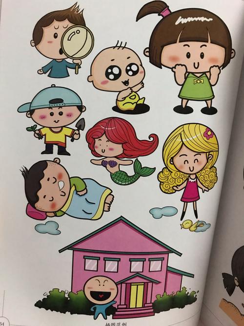 幼儿园pop插图