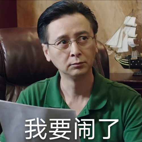 雷汉