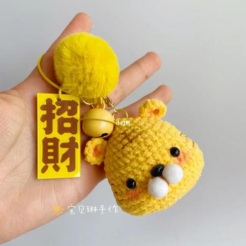 附图解,钩针小老虎挂件_钩针_挂件_钩针图解_兴趣爱好