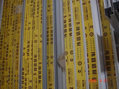 伟昌铝材维权行动:端掉两个售假窝点!