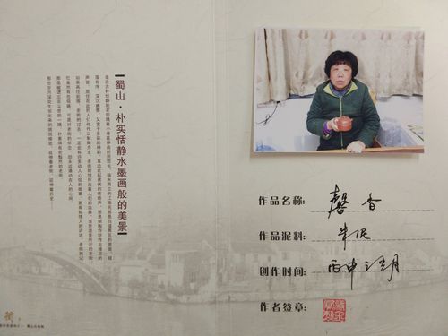 工艺美术师 蒋金凤【馨香】宜兴紫砂壶茶壶 光货 送茶盏