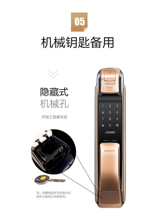 三星指纹锁p718/dp728密码锁智能锁感应卡锁家用防盗电子门锁现货