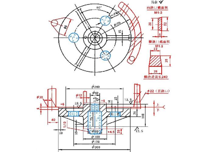 铸造工艺图及设计实例ppt