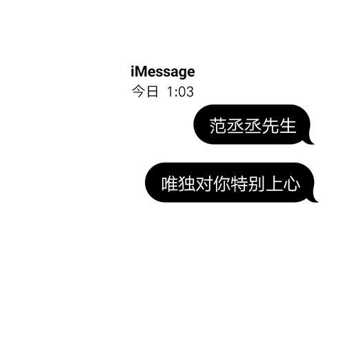 2018年8月3日 11:47   关注  范丞丞 文字背景 苏宣 评论 收藏