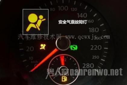 安全气囊报警灯亮是怎么回事 该怎么解决