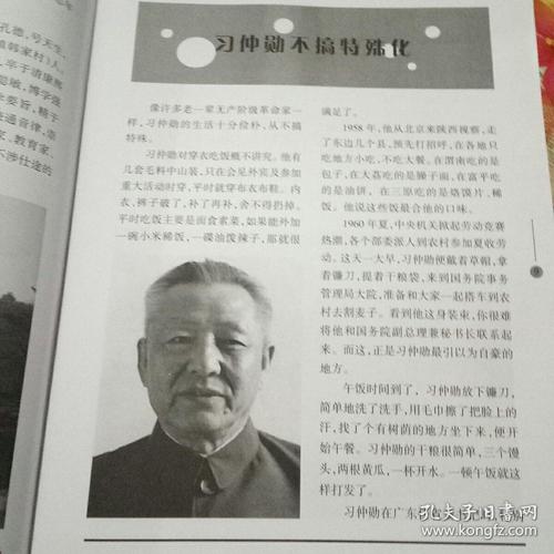 教材收藏】【陕西富平县】流曲镇小学校本教材 乡韵 乡趣---亲近富平