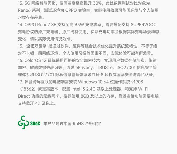 opporeno7se新品5g手机opporeno7se手机reno78gb256gb星雨心愿官方