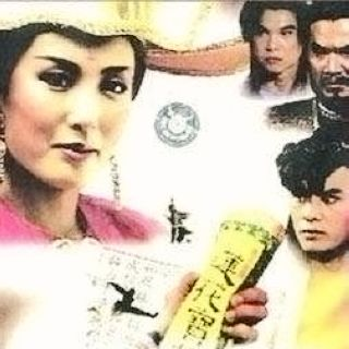 小黄鸟(春秋繁露公羊)