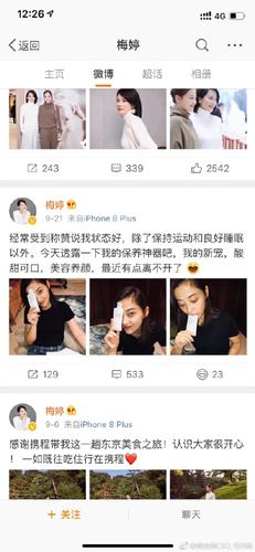 熙世美ceo_毛丹琳