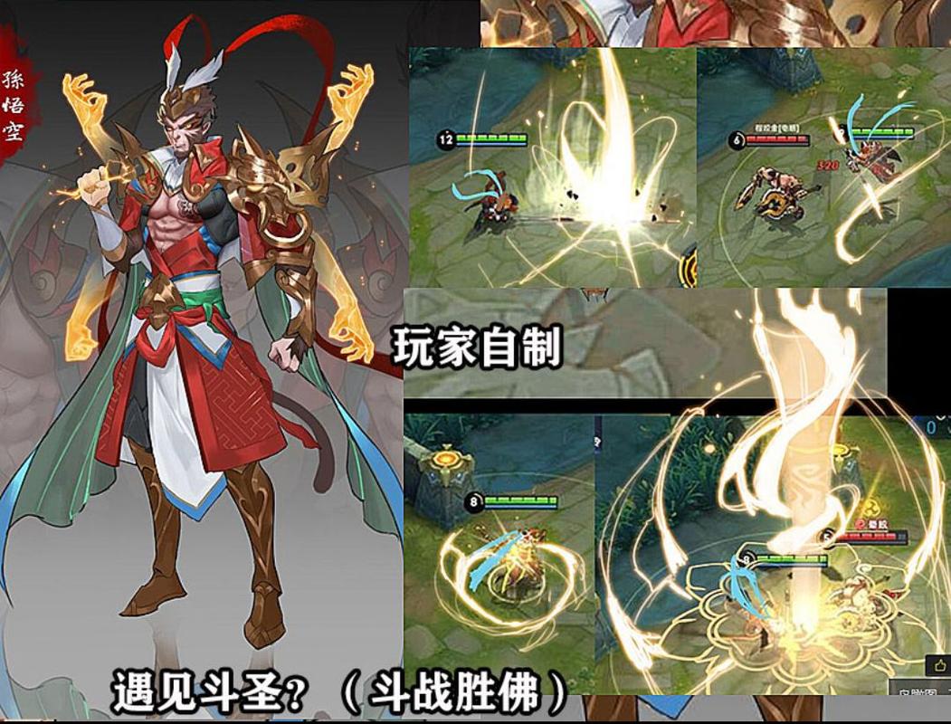 孙悟空喜提第三个敦煌皮肤,斗战胜佛上架,唐三藏也来了