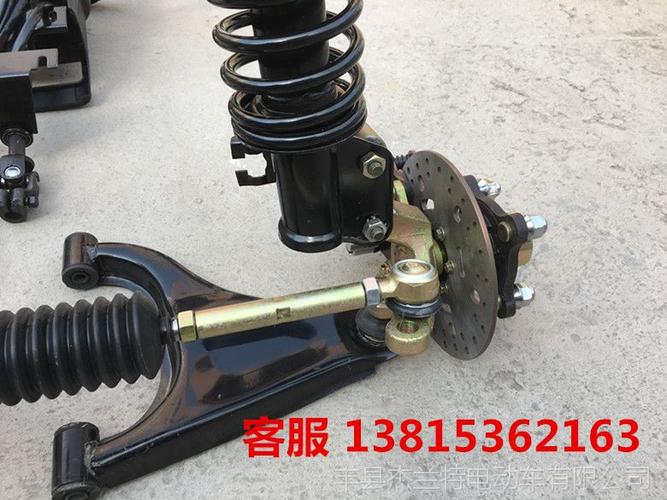 电动四轮车碟刹前桥独立悬架悬挂前悬架麦佛逊款式diy电动车配件