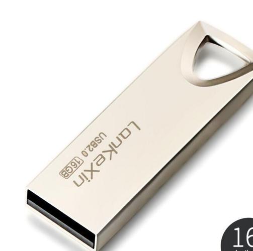 u盘定制16g 8g 4g实用促销礼品金属u盘 公司logo刻字优盘 创意u盘