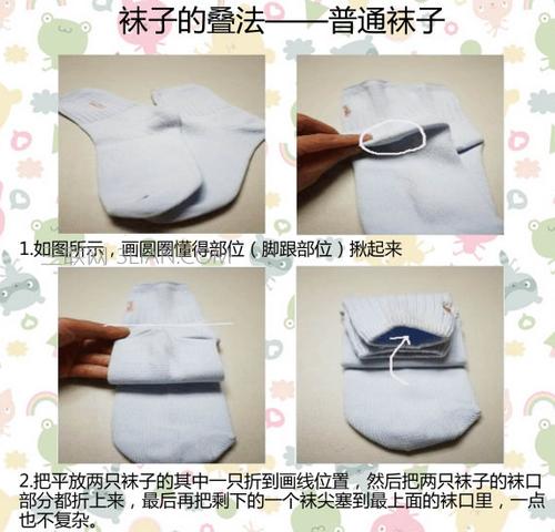 叠袜子有什么技巧图解