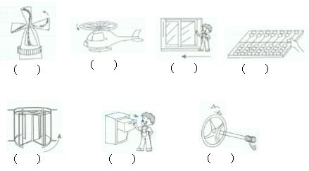 看一看,想一想,哪些是平移?哪些是旋转?