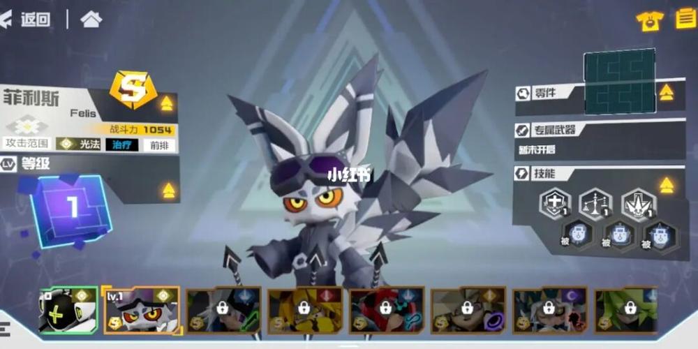 本非酋终于抽出菲利斯了_凹凸世界_手机游戏_凹凸世界手游_游戏_手机