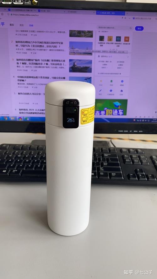 下面是我自己在用的华为水杯,实拍图片,给大家看一下外观.