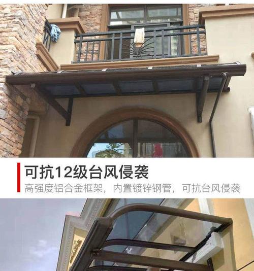铝合金雨棚户外防雨遮阳棚阳台别墅门上遮雨棚庭院小院雨搭家用篷