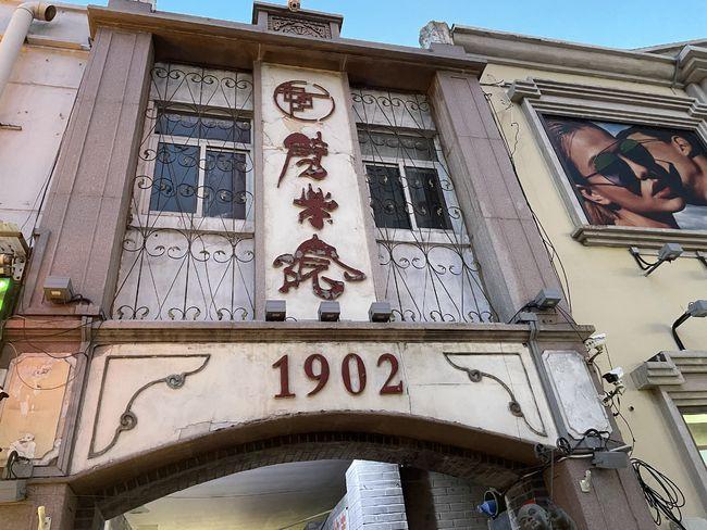 青岛旅游景点集合|小青岛|栈桥|台东|劈柴院|美食街