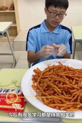 辣条专业班吃辣条竞选班干部 首个辣条专业班湖南平江开班