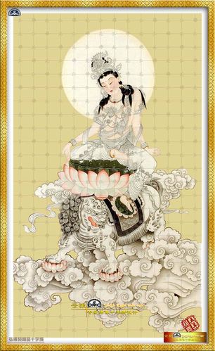 包邮精准印花正品棉线文殊普贤之南无大智文殊菩萨佛教佛像十字绣