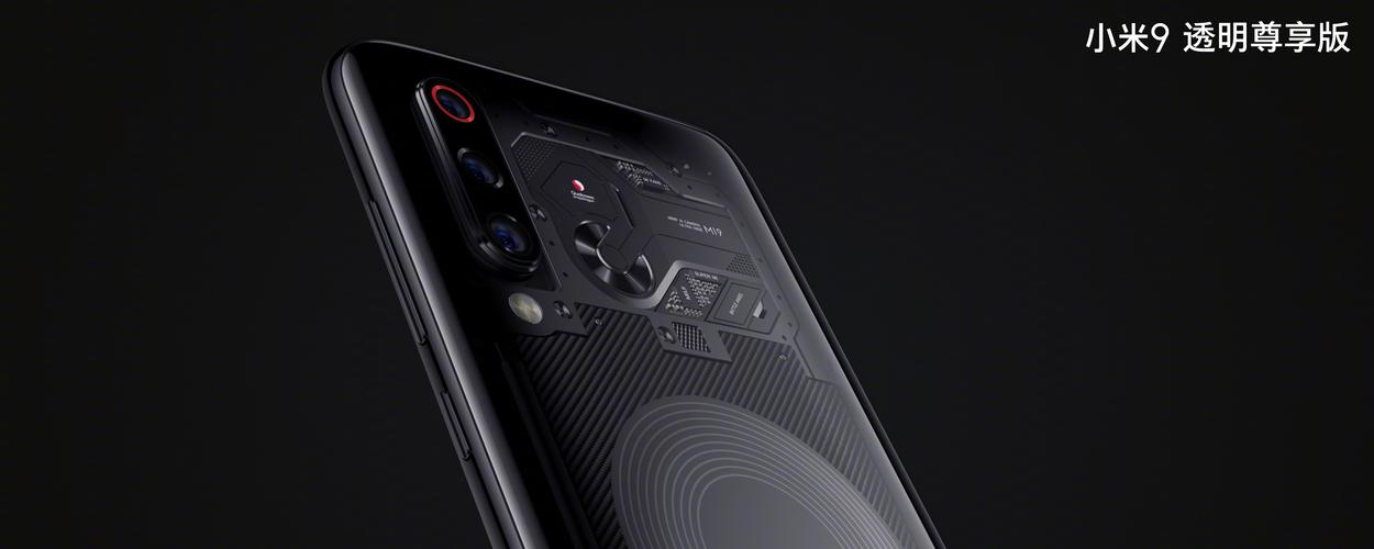 体验媲美ios小米9透明尊享版喜提miui125稳定版