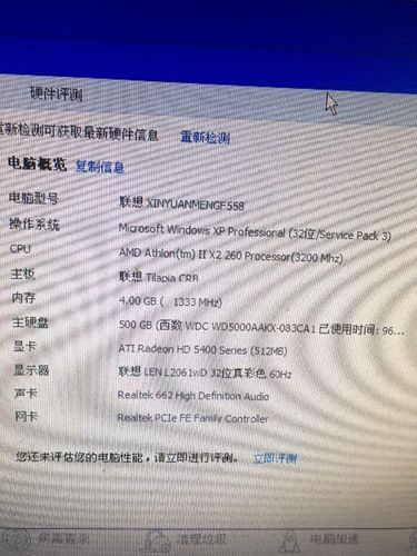 联想新圆梦f558可以换什么级别显卡