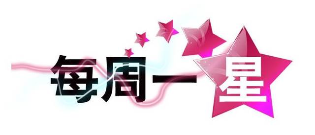 每周一星第12期|蓝鹏肥业:聚中原力量 增色一方水土