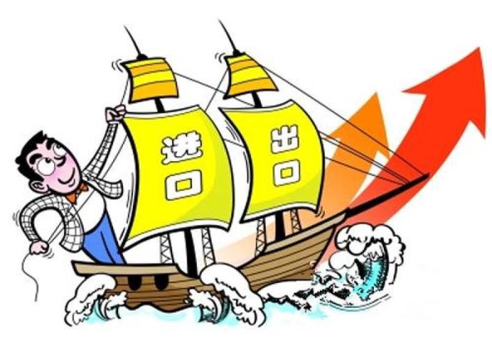 海外商品一般贸易进口代理操作流程