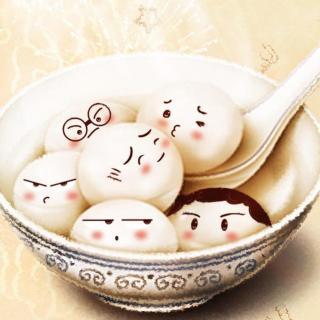 冬至日,我和饺子汤圆有个约会【欣姐 糖心 阿怡】