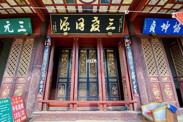 通海杨广县三圣宫格子门_格子_景点_出行_人文风光展示_城镇乡村