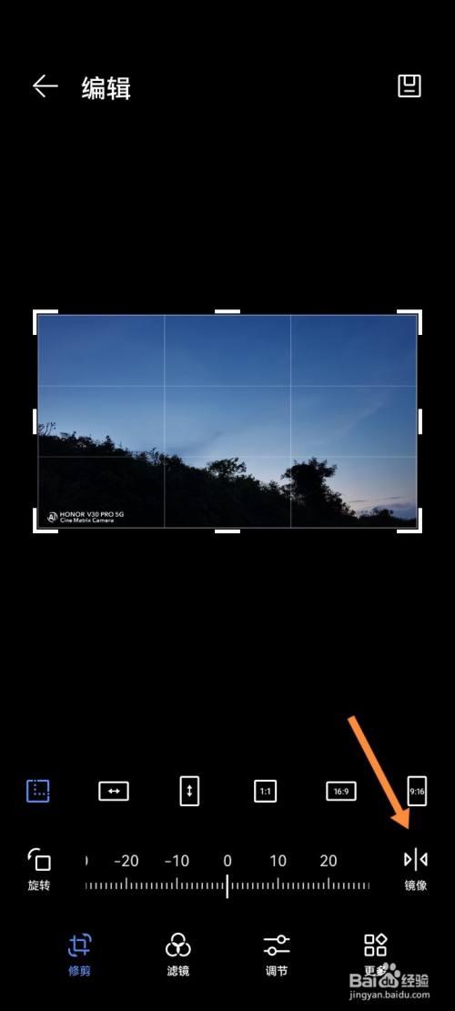 华为手机照片如何镜像翻转