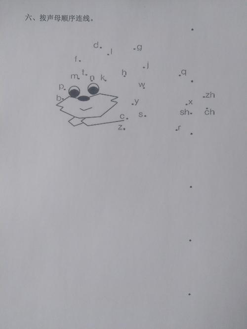 03 第七大题:按拼音字母连线.