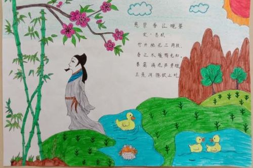 三(1)班王欣雨《惠崇春江晚景》.