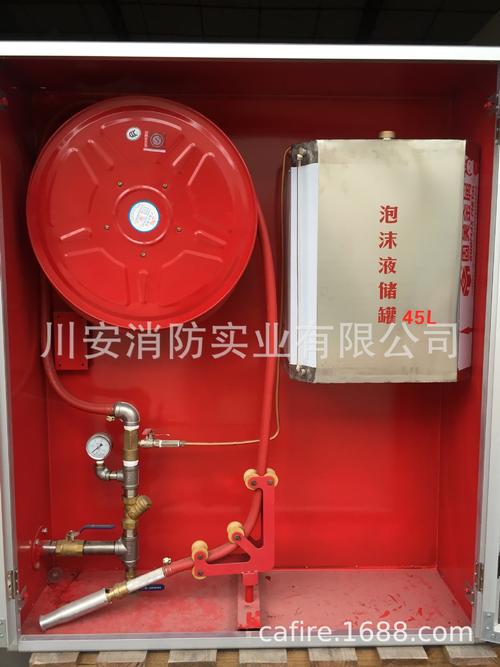 川安消防器材 泡沫消火栓箱psg30 psg45室内消火栓消防栓卷盘设备