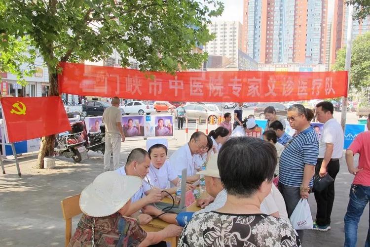 开展一次"庆七一献爱心"义诊活动